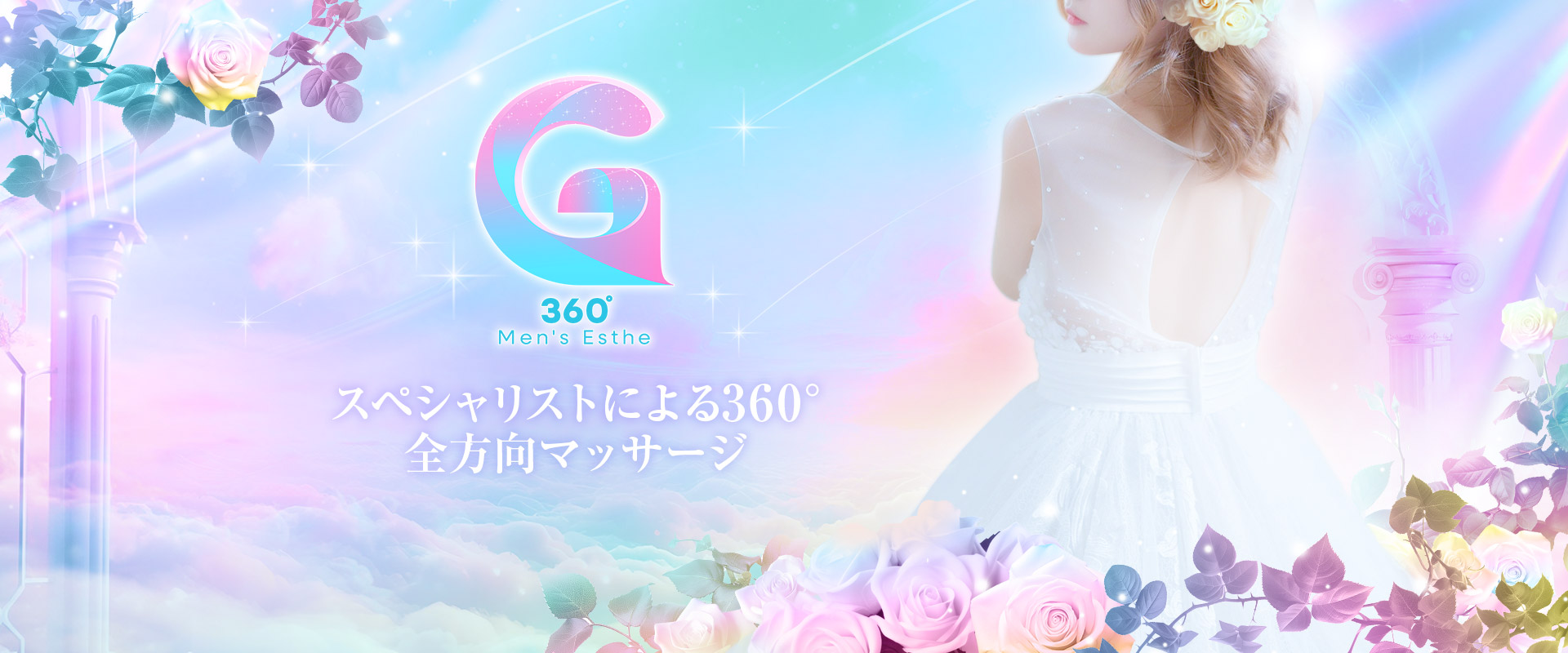 360°G